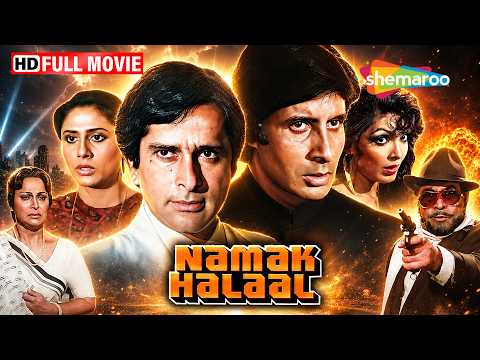 Amitabh Bachchan & Shashi Kapoor Ki 80s Superhit Movie ✨| Namak Halaal | Bappi Lahiri Musical 🎶😍 thumbnail