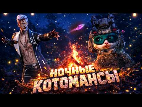 МЫ ПРОСТО ИГРАЕМ В ДБД 🐱 Dead by Daylight thumbnail