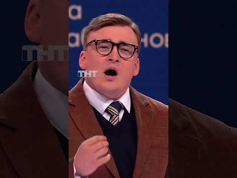 Типичный коуч 🤪 #тнт #юмор #смех #камедиклаб #comedyclub #обучение #успех #курсы #Шальнов thumbnail