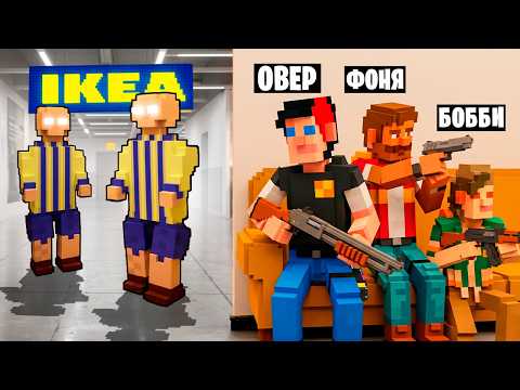 7 ДНЕЙ ВЫЖИВАНИЯ В ИКЕА! БЕСКОНЕЧНАЯ ИКЕА В TEARDOWN thumbnail