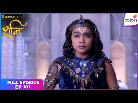 Shani | Shani sets out to destroy Chandradev | Full Ep - 101 | Colors TV thumbnail