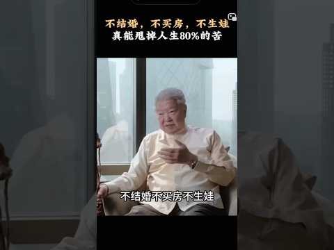 蔡澜人生智慧 thumbnail