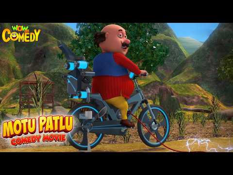 Motu Ki Electric Cyele | Motu Patlu Full Movie | Kids Animated Movies | WowKidz Comedy thumbnail