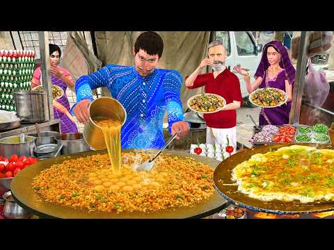 Egg Omelette Chaat अंडा आमलेट चाट Tasty Street Food Egg Chaat Comedy Hindi Kahani Moral Stories thumbnail