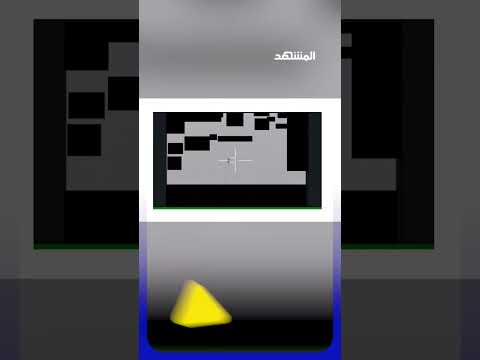 ملفات جديدة عن الأجسام الطائرة المجهولة! #اخبار_المشهد thumbnail