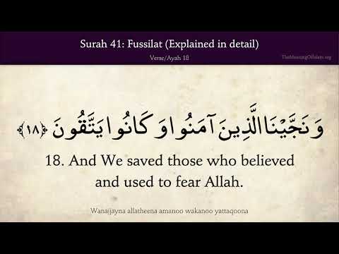 Quran: 41. Surah Fussilat (Explained in detail): Arabic and English translation 4K thumbnail