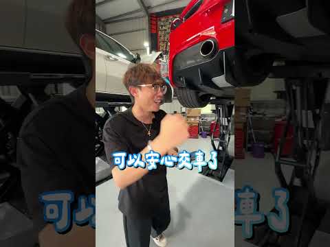 不容許翻車！大單的 #阿慈#阿慈車庫 thumbnail