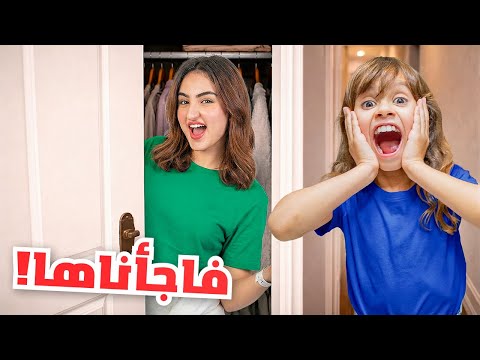 ميمي بوطاط مقلبت بنتنا ايلين في رحلتنا الى الرياض !! thumbnail