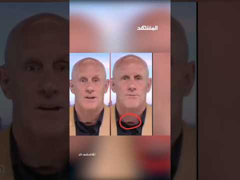 ظهور غريب لنائب قائد القيادة المركزية الأمريكية.. قناع أم مشكلة إضاءة؟ thumbnail