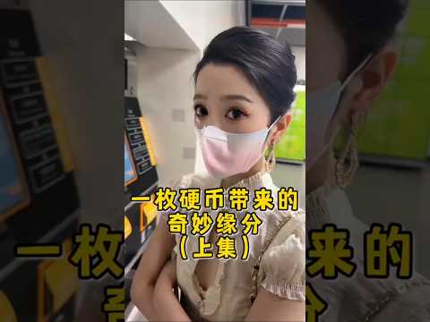 爱情和做事一样，三分在天七分在人 thumbnail