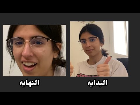 تحدي اذاكر ١٢ ساعه |الاختبارات النهائيه thumbnail