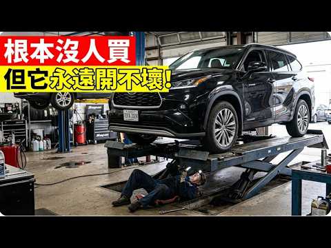 22年老技師底牌全揭：車商最恨的3台二手SUV，便宜卻永遠開不壞！ | Mechanic's Secret: 3 Used SUVs That NEVER Break Down! thumbnail