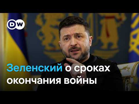 Зеленский призвал окончить войну до начала зимы thumbnail