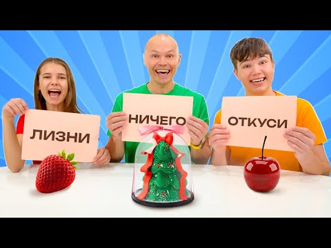 Вирусные десерты thumbnail