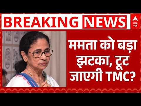 Bengal Political Crisis: Mamata Banerjee में पार्टी में टूट क्यों? | Ritabrata Banerjee | Sandipan thumbnail