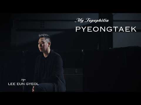 [HiKR Ground] My Topophilia – The Neighborhood I Once Lived InㅣPyeongtaek thumbnail