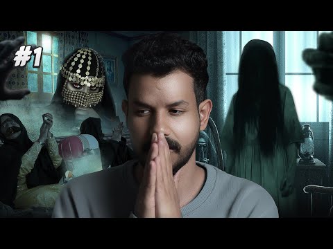 قصة انغام بنت الطقاقة 1# thumbnail