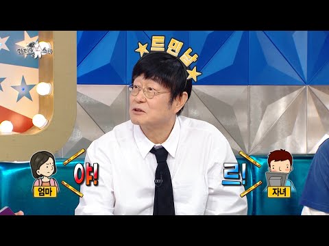 [라디오스타 선공개] 트렌드에 민감한 남자! 김창완이 재해석한 신조어?, MBC 260520 방송 thumbnail
