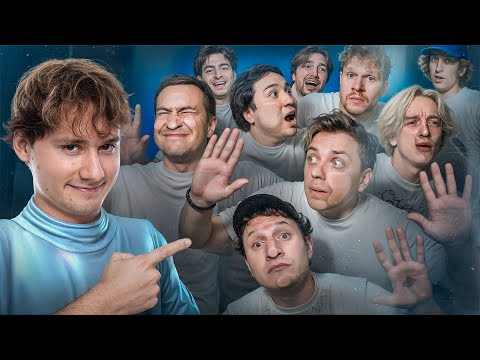 Кто Последний Выйдет из КУБА - Получит 300.000! (Сатир, Утопия, Егорик, Лимба, Ликс, Вписка и др.) thumbnail