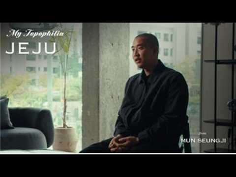 [HiKR Ground] My Topophilia – The Neighborhood I Once Lived InㅣJeju thumbnail