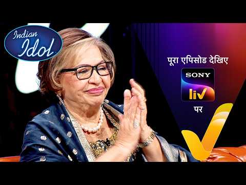 NEW! Indian Idol S16 - With Helen, Ayushmann Khurrana & Rakul Preet | Ep 62 | 17 May 2026 | Teaser thumbnail