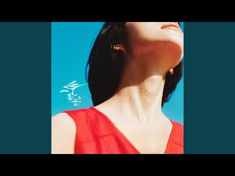 気まぐれ thumbnail