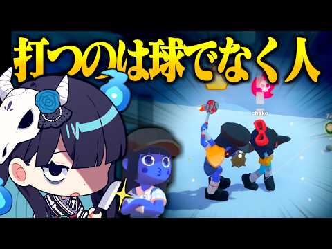 【めめ村】打つのは球ではなく―――。本日も乱闘日和なゴルフバトル⛳【SuperBattleGolf】【ゆっくり実況】 thumbnail