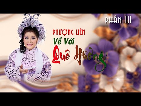 PHƯỢNG LIÊN || HỌP MẶT - CA NGHỆ SĨ TÀI DANH TẠI VIỆT NAM, THĂM LẠI QUÊ HƯƠNG ( PHẦN III ) thumbnail