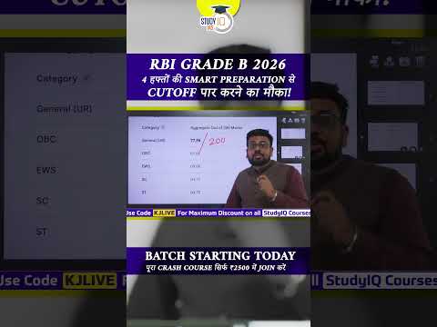Join RBI Grade B 2026 Crash Course Starting Today ? #RBI #upscpreparation thumbnail