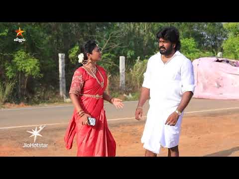 Chinna Marumagal | Episode highlight 1 | 25th May 2026 thumbnail
