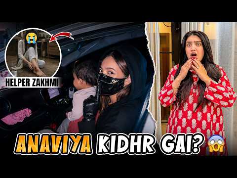 ANAVIYA KO BTAYE BGHAR LY GAYE ? | Toofan Sy Helper Ka Paon Zakhmi ? | Areeb K Mufeed Totkay ??? thumbnail