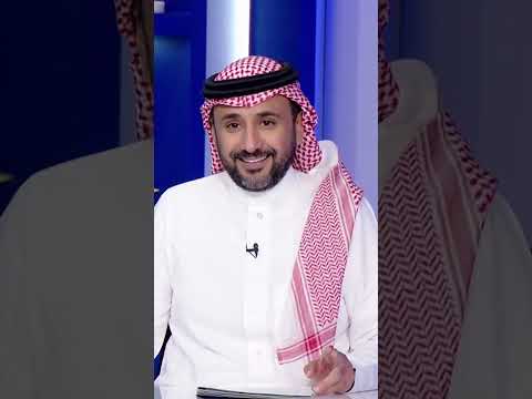 تعليق "طارق شو" على دراسة تقول إن المرأة تخجل أمام الرجل الوسيم thumbnail