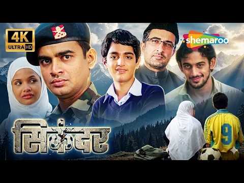 कश्मीर का सच | Sikandar Full Movie | R. Madhavan, Sanjay Suri, Parzan Dastur thumbnail