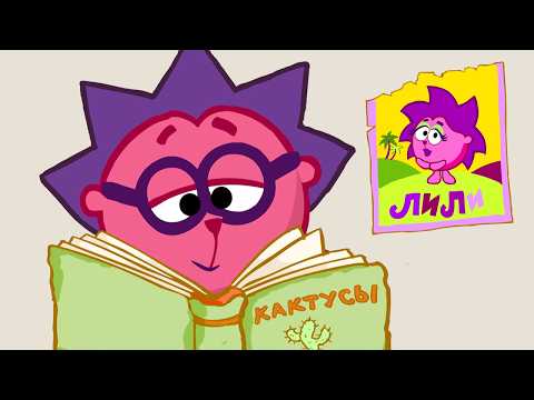 KikoRiki - Lily -  Cartoons for Kids thumbnail