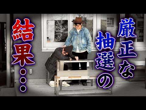 【ソフビ】高過ぎた抽選販売の壁 thumbnail