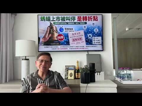 (AI中英字幕)中國最大招聘網站：拉勾網 破產！互聯網經濟「兩大關鍵轉折點」導致衰亡！相關產業前途一片黑暗《蕭若元：蕭氏新聞台》2026-05-29 thumbnail