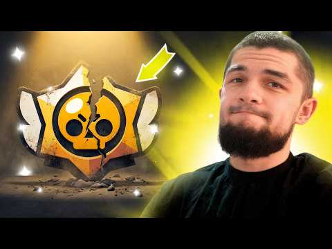 САМАЯ ГРУСТНАЯ ПРАВДА О БРАВЛЕ 😢 thumbnail