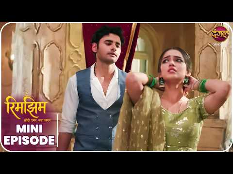 Rimjhim - Choti Umar Bada Safar | Mini Episode 200 |  Dangal TV thumbnail