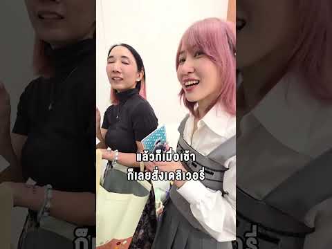 เฮทั้งร้านลูกค้าซื้อเยอะสุดๆ #BEARHOUSE #JujutsuKaisenS2#มหาเวทย์ผนึกมาร #JJK thumbnail