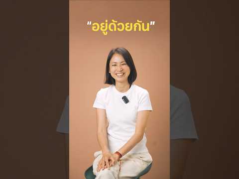 เคยนั่งไหม? มิ้นท์ขอชวนทุกคนมานั่งร่วมกันในโครงการ “นั่งไม่ติด ชีวิตเปลี่ยน” thumbnail