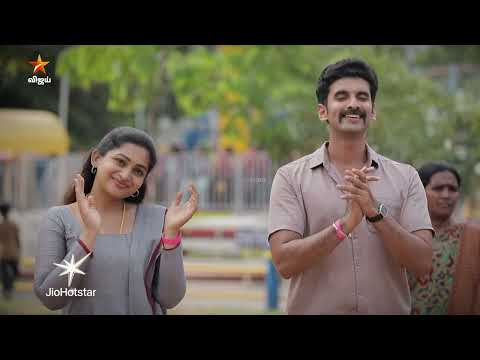 Azhagae Azhagu | Episode highlight 1 | 14th May 2026 thumbnail