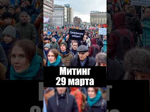 Сорвали митинг против блокировок интернета thumbnail