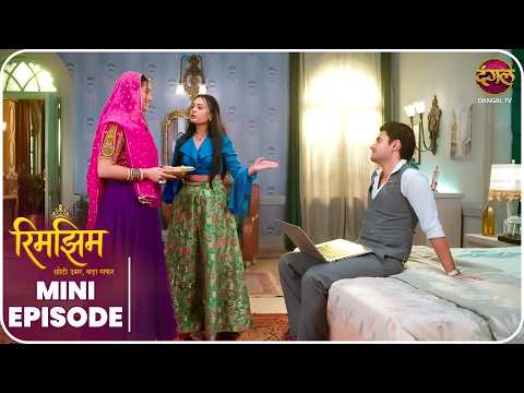 Rimjhim - Choti Umar Bada Safar | Mini Episode 212 |  Dangal TV thumbnail