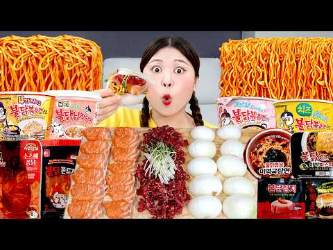 Mukbang Fire Spicy Noodle 불닭볶음면 불닭 육회연어양파쌈 먹방 Buldak Onion Cup & Salmon Raw beef | HIU 하이유 thumbnail