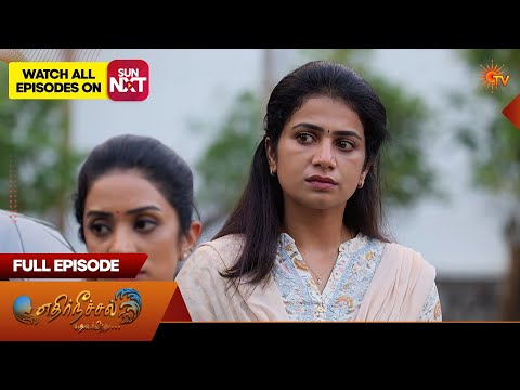 Ethirneechal Thodargiradhu - Full Episode | EP - 489 | 10 May 2026 | Tamil Serial | Sun TV thumbnail