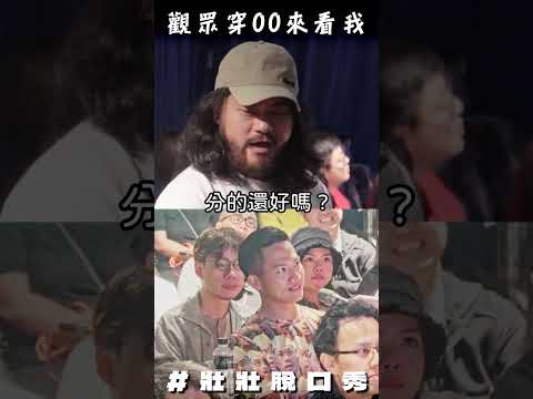 呱吉不要看之沒想到還有人記得我是海浪法師... @andy.c.33 #假的 #你的眼睛業障重 thumbnail