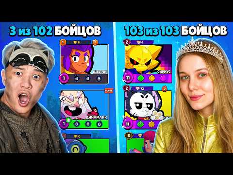 ?БОГАТЫЙ vs БЕДНЫЙ в BRAWL STARS thumbnail