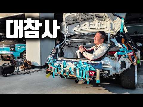 모조리 박살나 버렸습니다... 수리비 어떡하죠? thumbnail