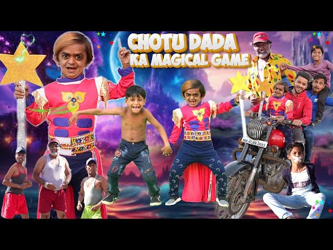 CHOTU DADA KA MAGICAL GAME | छोटू दादा का मैजिकल गेम | Khandesh Hindi Comedy thumbnail