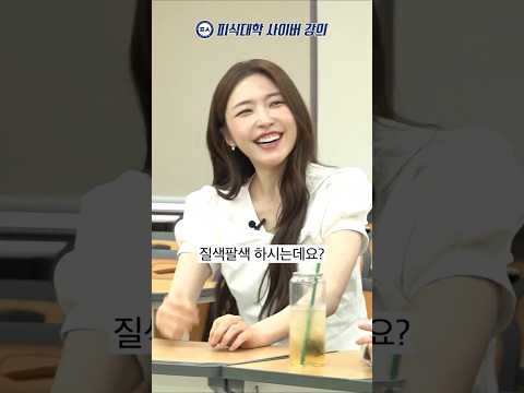 짝사랑은 첩보물이다 thumbnail